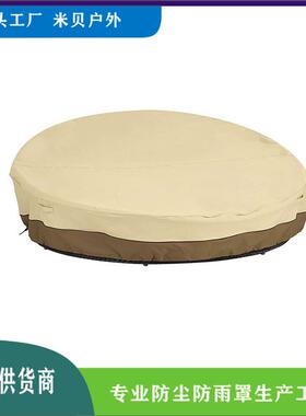 直销户外沙发床罩Ebay花园家具防水防尘罩