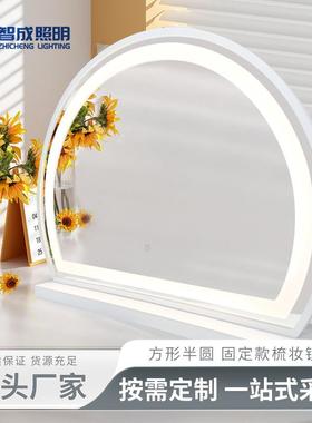 化妆镜led带灯梳妆镜台式桌面方形补光镜子多功能梳妆台现货