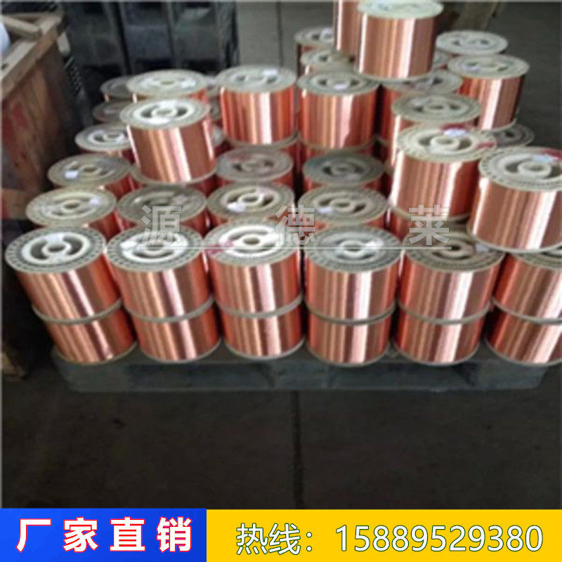 进口裸铜丝C1100纯铜线批发T2紫铜线电线/电缆大黑铜线