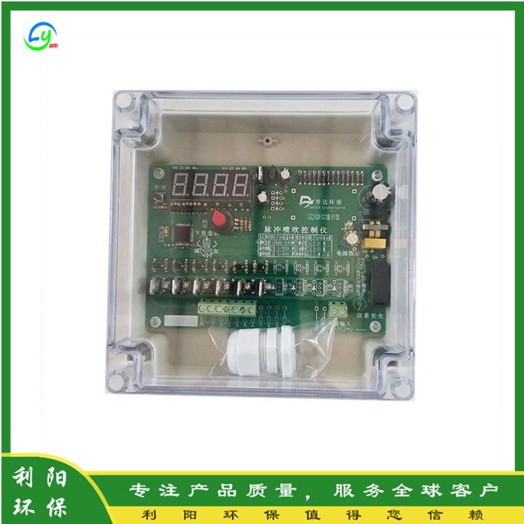 利阳环保专业生产脉冲喷吹控制仪DMK-5CSA-20脉冲控制器