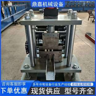 机柜型材成型机货架型材设备不锈钢装 饰型材厨具型材设备