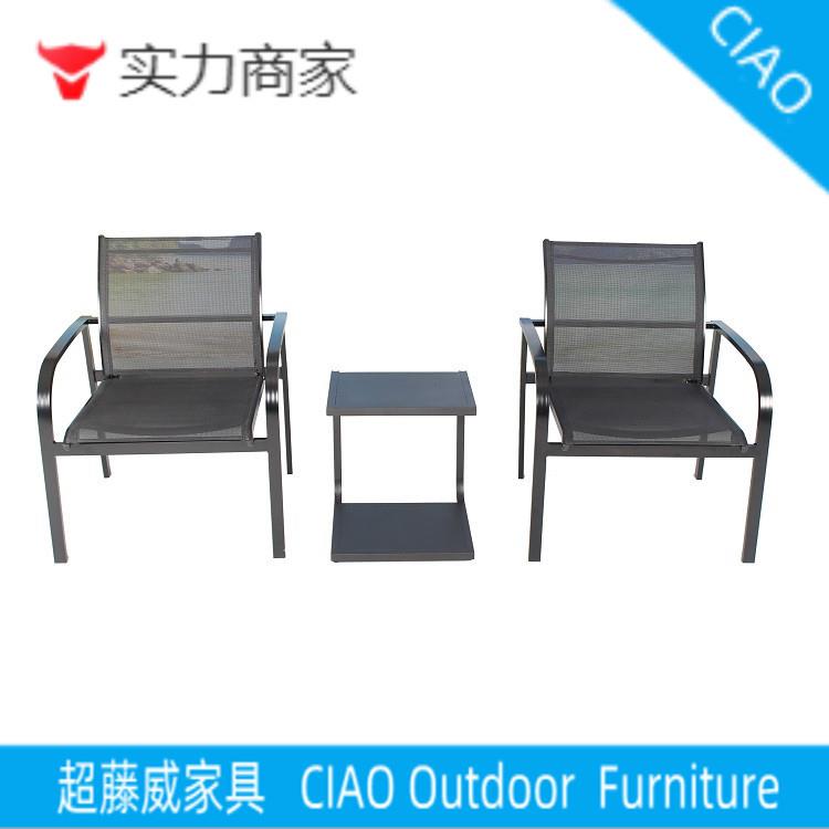 户外桌椅组合特斯网布椅庭院家具阳台休闲小茶几室外欧式花园藤椅