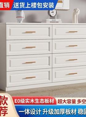 实木斗柜家用卧室储物五斗柜简约奶油风抽屉式收纳柜客厅靠墙