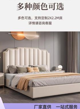 床双人床实木床现代简约床2024新款床主卧床大气1.8m床双人床