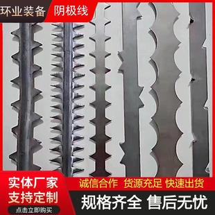 骨刺型阴极线湿电除尘器专用配件不锈钢放电管刺芒刺型阴极线