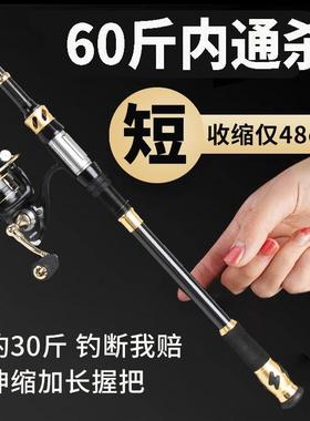 海竿小海杆小抛竿短节迷你小海竿便携迷你甩杆抛竿海竿套装