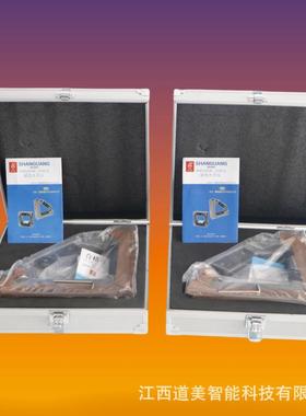 200/0.02mm山光直角磁力水平仪侧边磁力开关垂直角磁性90°水平仪