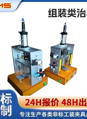 PCBA电检组装类治具芯片功能烧录架测试过炉治具ICT测试工装夹具