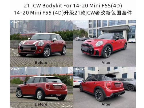 适用14-20年宝马MiniF55/F56/F57升级21款MiniJCW老改新包围