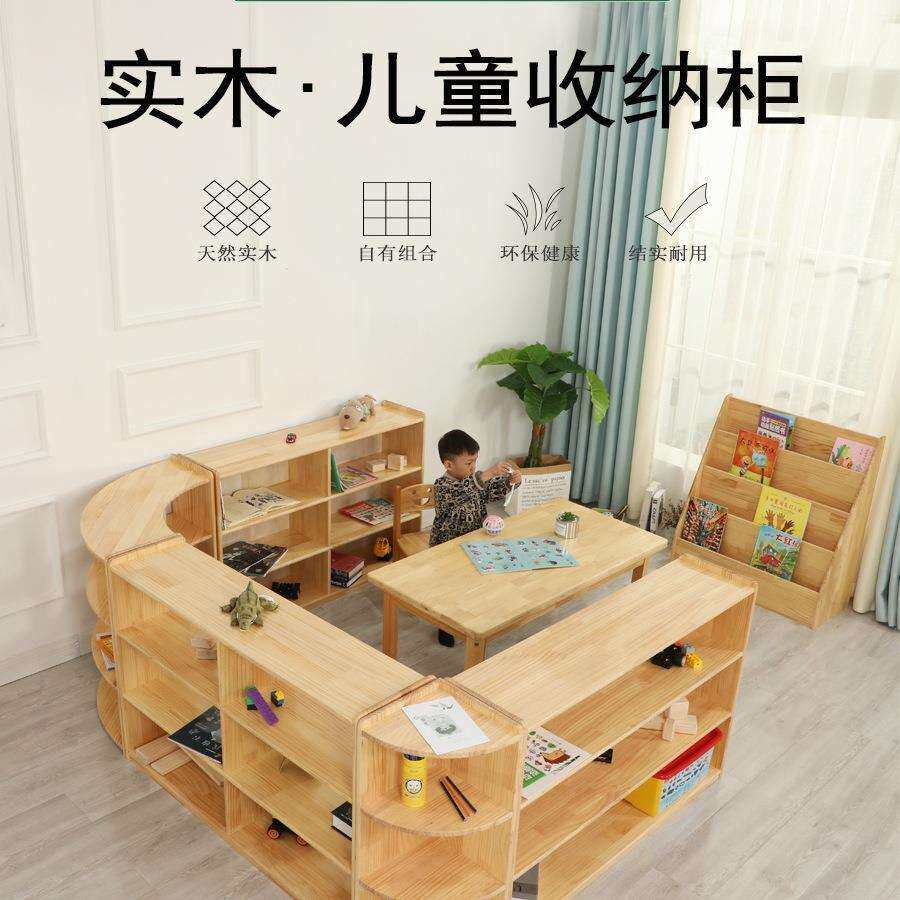 幼儿园实木玩具柜蒙氏教具柜区角柜原木书包柜儿童收纳整理储物架