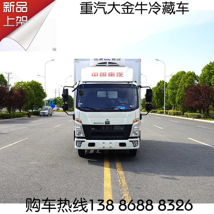重汽悍蒋4米冷藏车潍柴四缸机