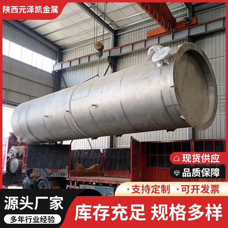 钛钢复合材料喷淋塔工业废气处理钛钢复合气旋塔气旋混动旋流塔