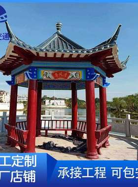 防腐木廊架炭化木别墅阳台长廊户外金属钢结构长廊公园建筑长廊