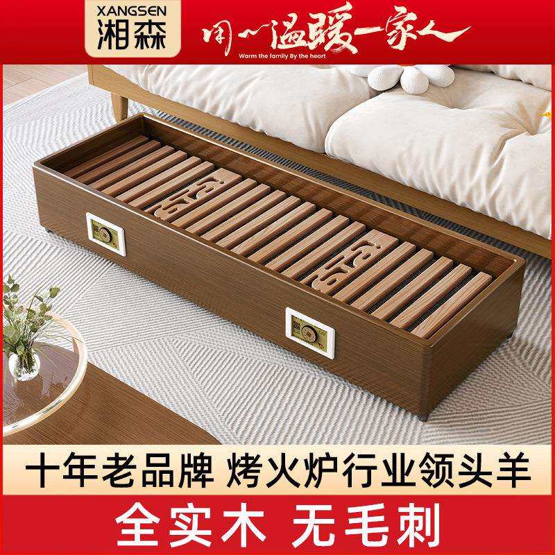 湘森实木取暖器家用暖脚器烤脚火箱长方形烘脚神器烤火炉电火桶