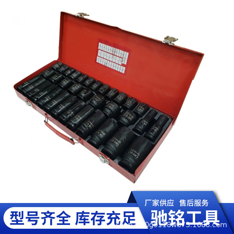 厂家直销工业级气动套筒3/4寸加厚CRV钢汽修风炮专用套筒批