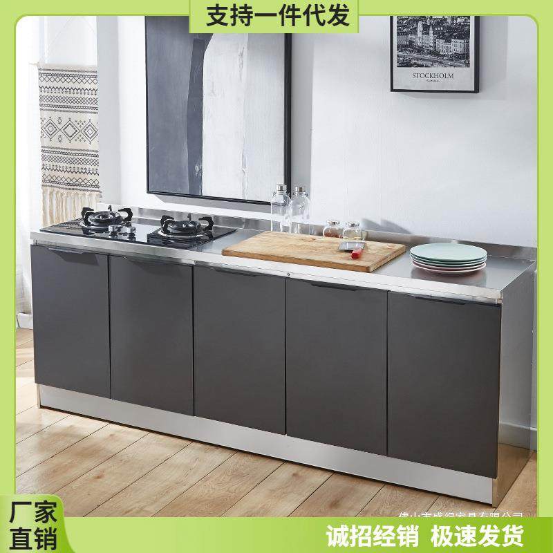 简易橱柜家用不锈钢储物柜碗柜灶台柜一体农村经济型厨房人造板木