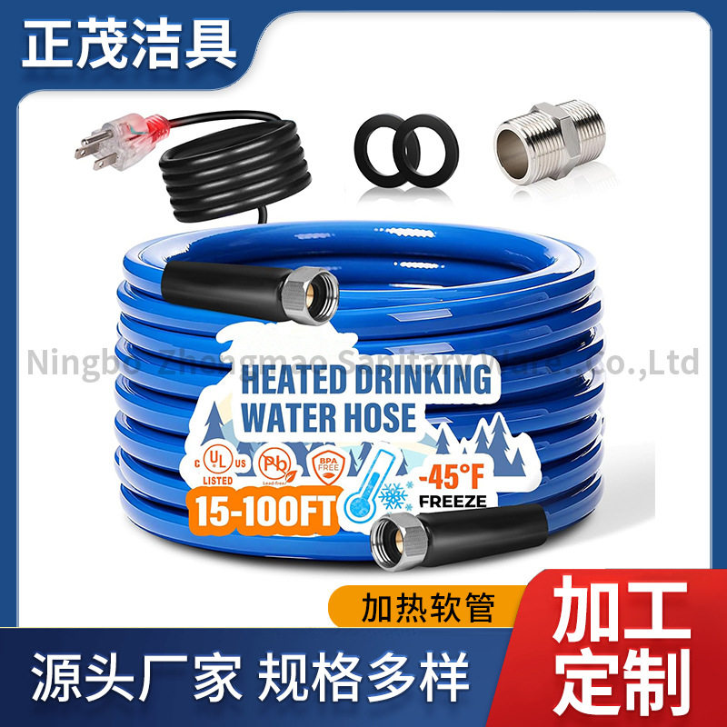 无铅和不含双酚A防冻加热饮用花园水管RV淡水软管