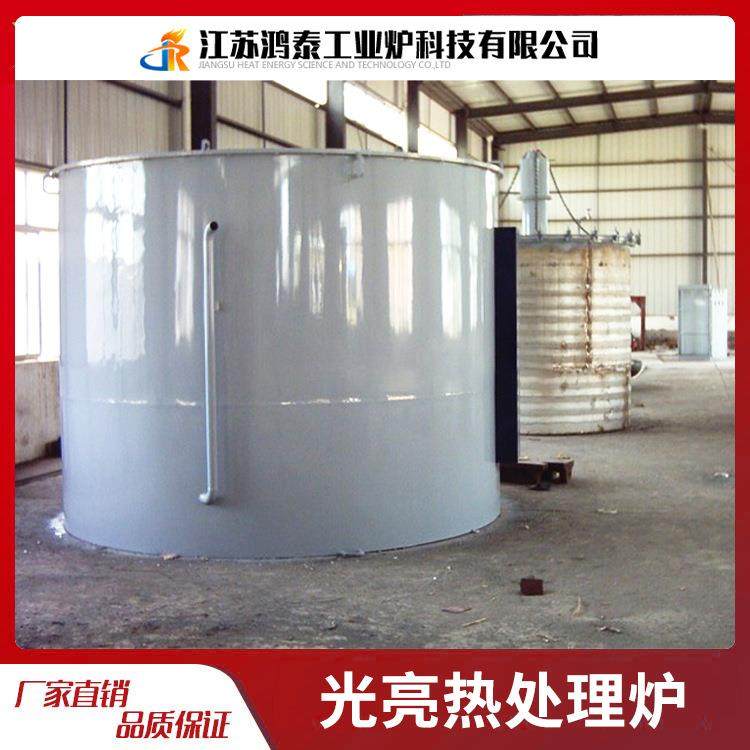 鸿泰工业炉螺纹连接件箱式光亮炉电器开关发动机件热处理退火炉,鲜花速递/花卉仿真/绿植园艺,割草机/草坪机,淘宝优惠券,粉丝福利购,淘宝优惠卷