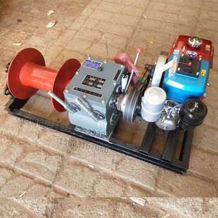 新款5吨柴油绞磨机风冷绞磨机5吨电动绞磨牵引机