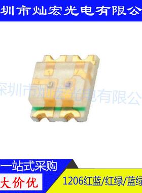 1206贴片LED超高亮蓝绿双色发光二极管3227蓝翠绿SMDLED灯珠