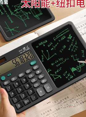 达芬奇蒙计算器带液晶写字板办公会计财务记数语音智能计算机多功