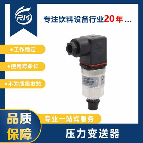 压力变送器/MBS3000(060G1113)0-1Bar