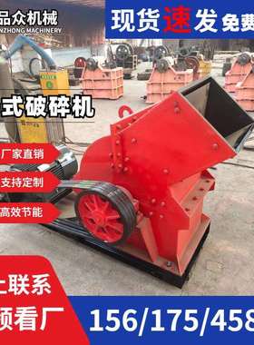 PC300×200锤式制砂机免基础框架版小型简易移动输送机砖瓦打砂机