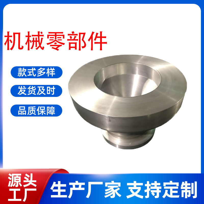 非标订制各类铝合金,钛合金,高温合金的零部件及加工