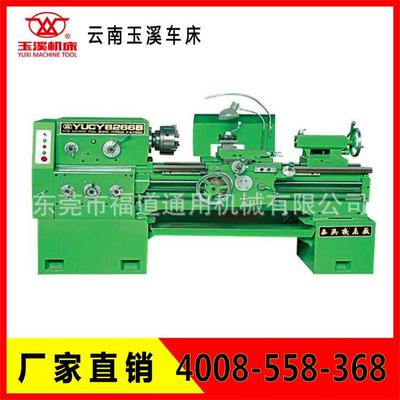 云南玉溪车床YUCY6250B，宝鸡车床价格，宝鸡机床厂直销处