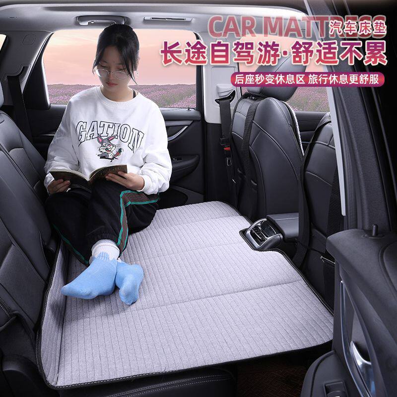 汽车后排折叠旅行床垫轿车SUV后座非充气床垫婴儿童车载睡觉皮革