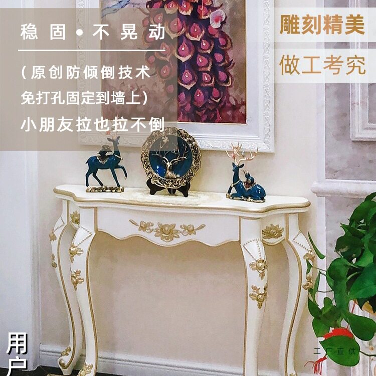 玄关柜欧式桌子靠墙端景台走廊边柜隔断客厅轻奢半圆进门入户装饰图片