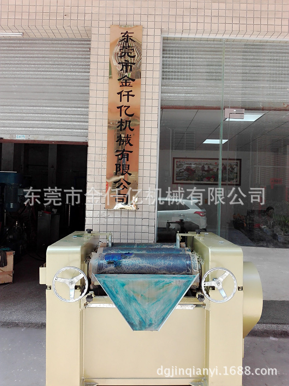现货实验室三辊油漆油墨研磨机