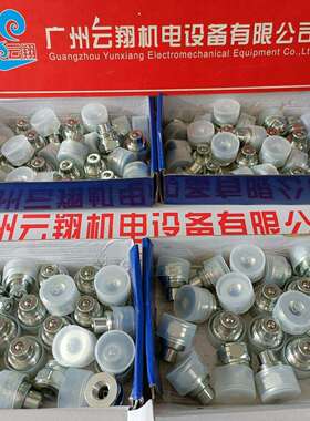 因特威INTEVA插拔式快速接头102.11114BE102.12114BE