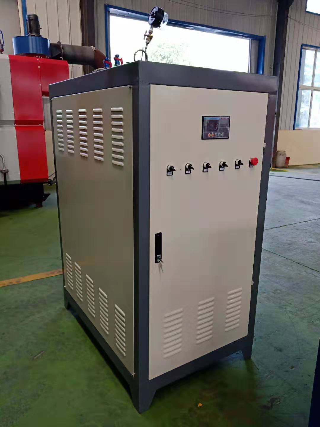 家用小型全自动电蒸汽发生器