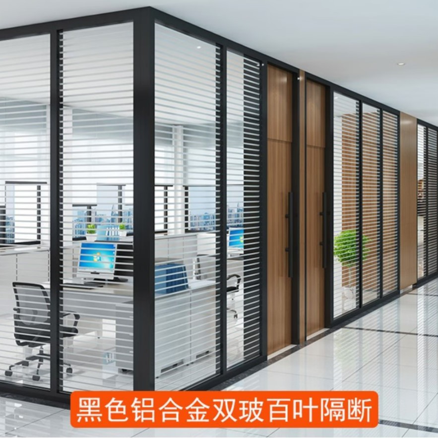 办公室玻璃隔断隔音百叶帘玻璃隔墙写字楼铝合金钢化玻璃隔音墙