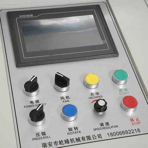 厂家应空白不干胶模切机 320印圆压圆320模切模切机前供卷标材模
