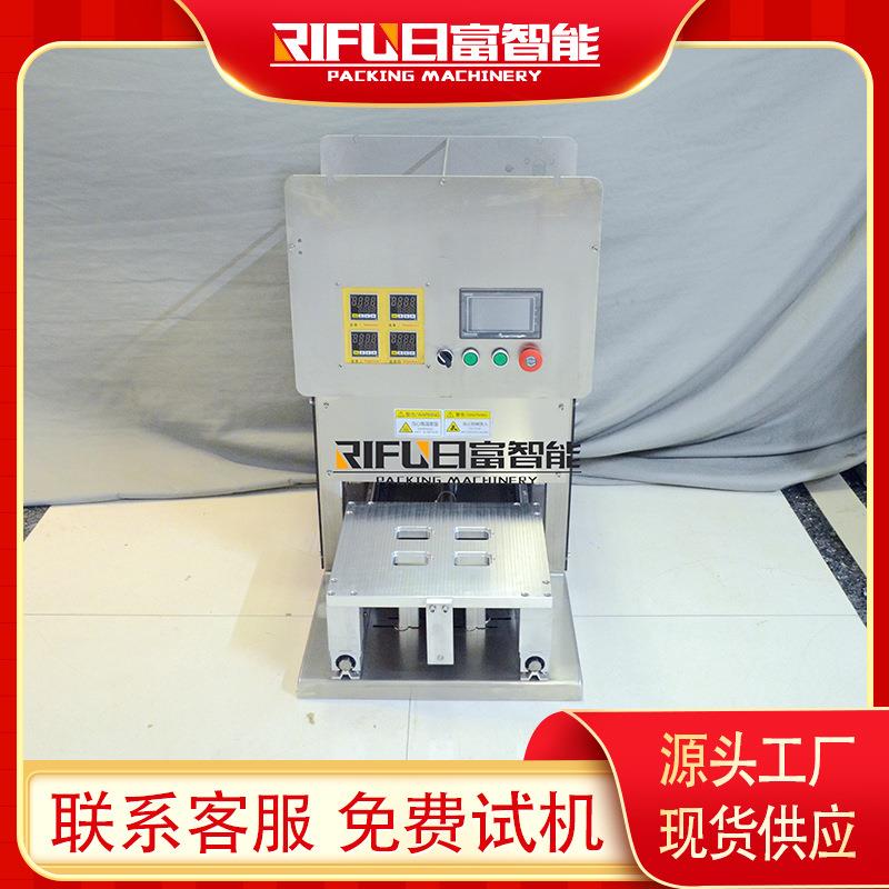 面膜泥杯半自动塑杯封口机眼霜杯片膜热压封封口设备厂家