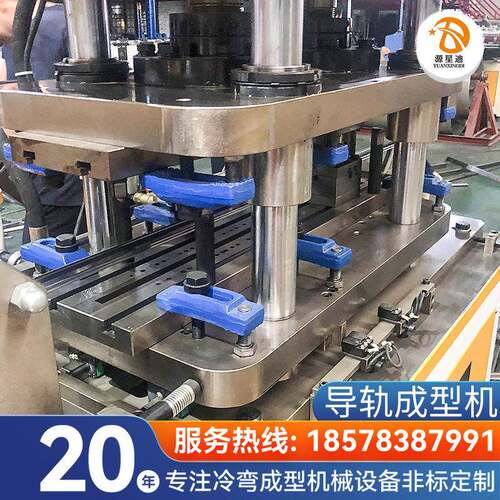 厂家售直全自抽导屉动轨成型机源星迪导轨辊压冷弯机钢珠轨设备