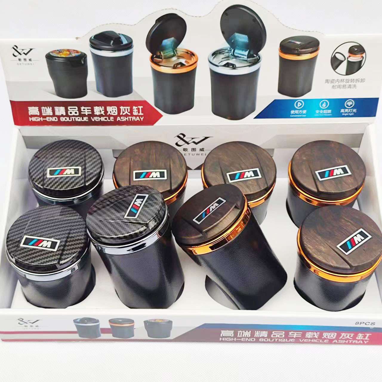 车载烟灰缸带盖陶瓷内胆大号高档烟灰缸不掉灰汽车内饰用品套装