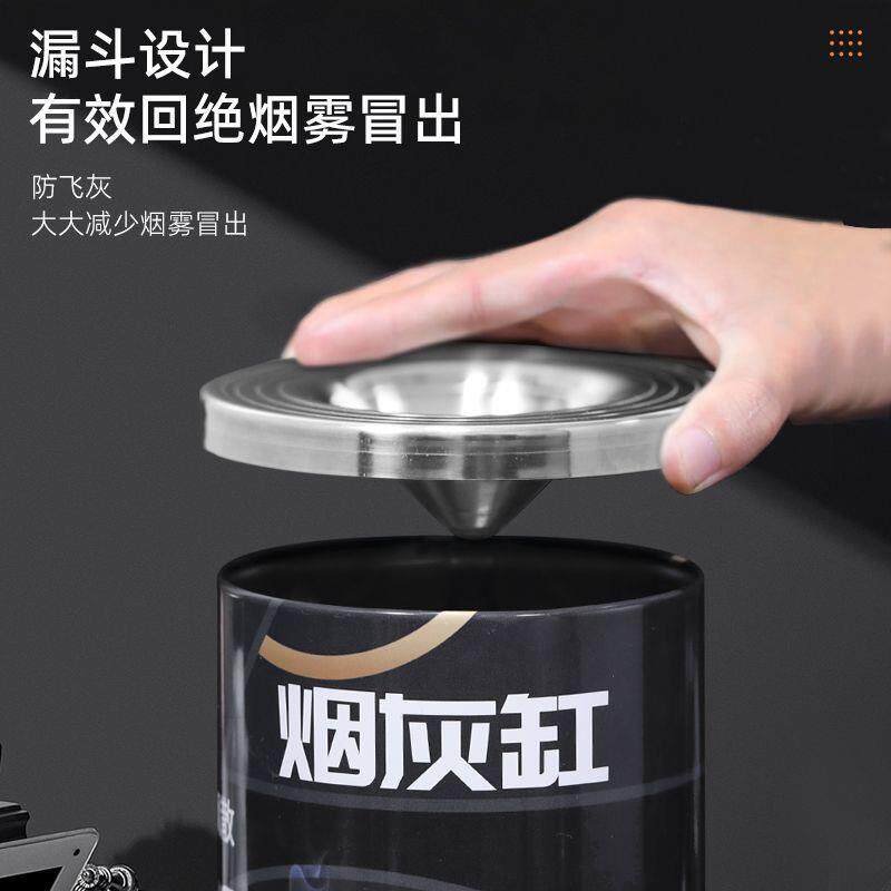 防飞创意漏斗烟灰缸时尚大容量客厅设计家用办公室不锈钢防风烟缸
