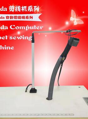 制衣厂服装剪线机电控剪线机口袋剪线设备奥玲Amida