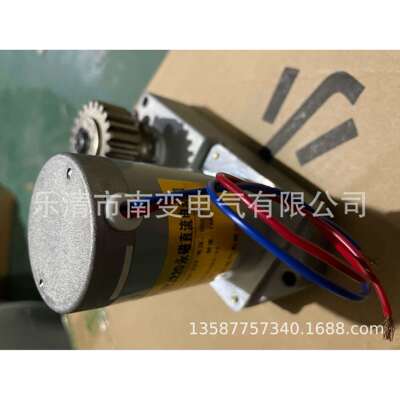 ZYJ220-59-204/DC220V15R/MIN17R/MIN永磁直流减速电动机ZYJ66-32