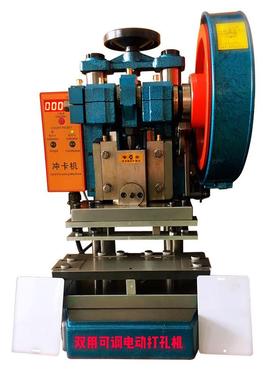 电动双用打孔冲卡机单卡切卡机PVC证卡冲卡机打孔机