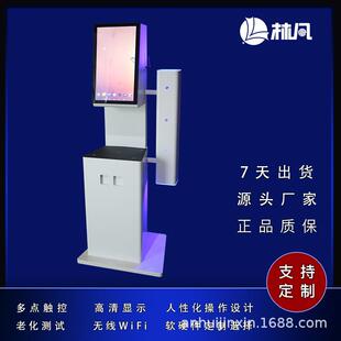 工控机箱机柜落地自助终端机立式触摸查询一体机工控一体机