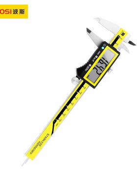 波斯工具专业级电子数显游标卡尺0-150mm200mm300mmBS158150