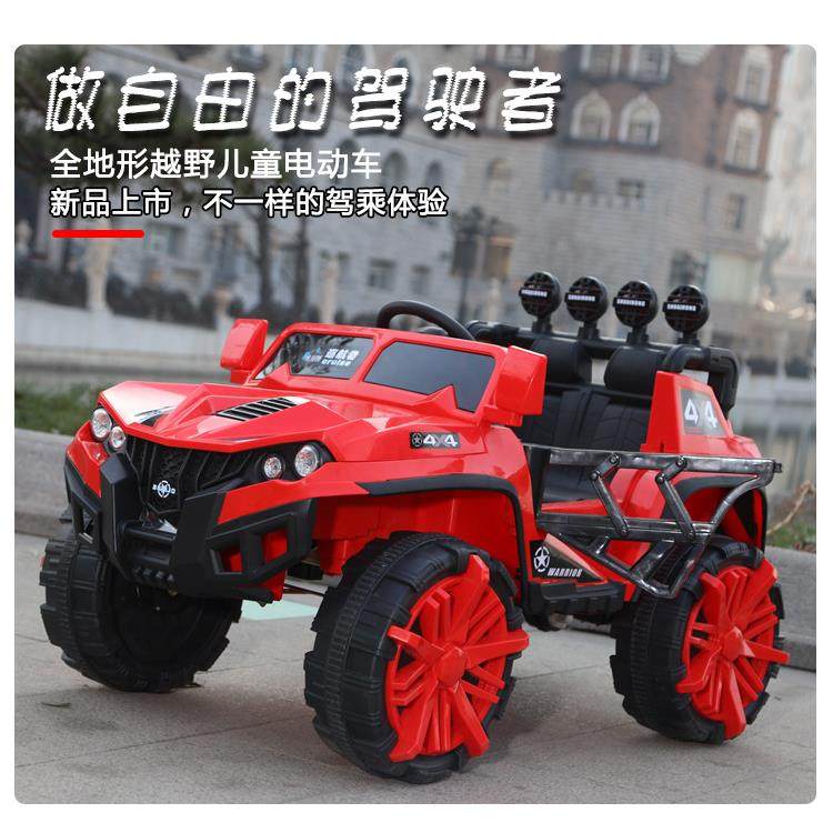 儿童四轮越野车电动可坐吉普车带遥控可摇摆电动汽车宝宝玩具车,畜牧/养殖物资,畜牧/养殖器械,淘宝优惠券,粉丝福利购,淘宝优惠卷