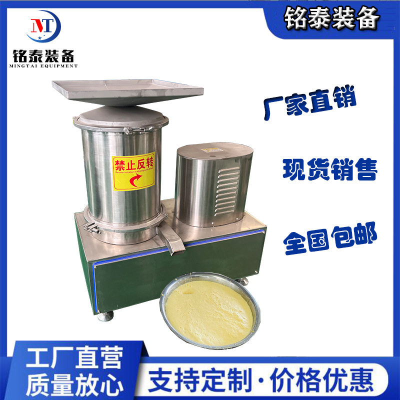 不锈钢全自动磕蛋机蛋液分离