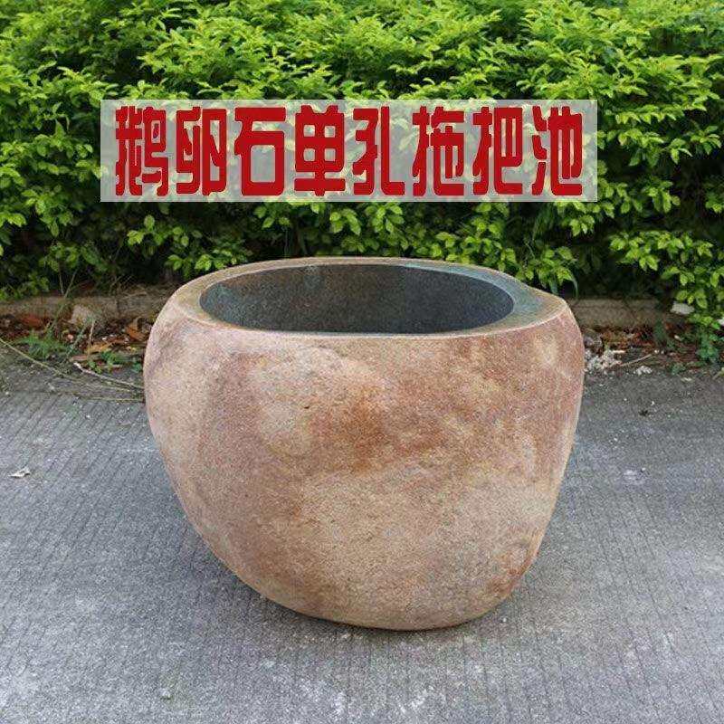 鹅卵石拖把池户外墩布池水盆花园景观拖布池庭院艺术石头拖把桶