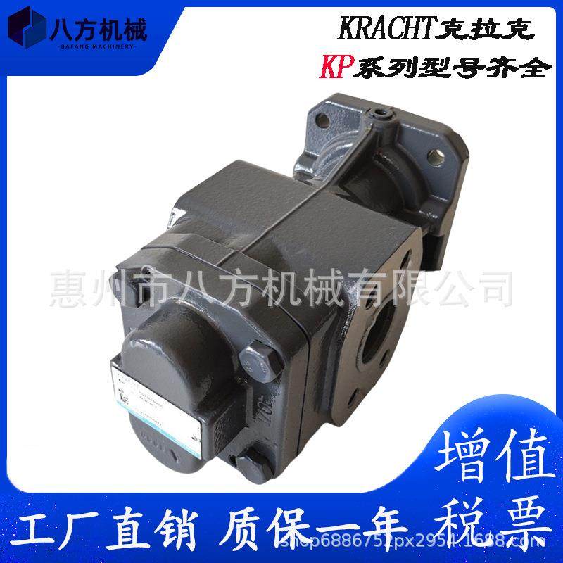 供应德国KF80RF31-GJS克拉克KRACHT齿轮泵风电润滑循环油泵,畜牧/养殖物资,畜牧/养殖器械,淘宝优惠券,粉丝福利购,淘宝优惠卷