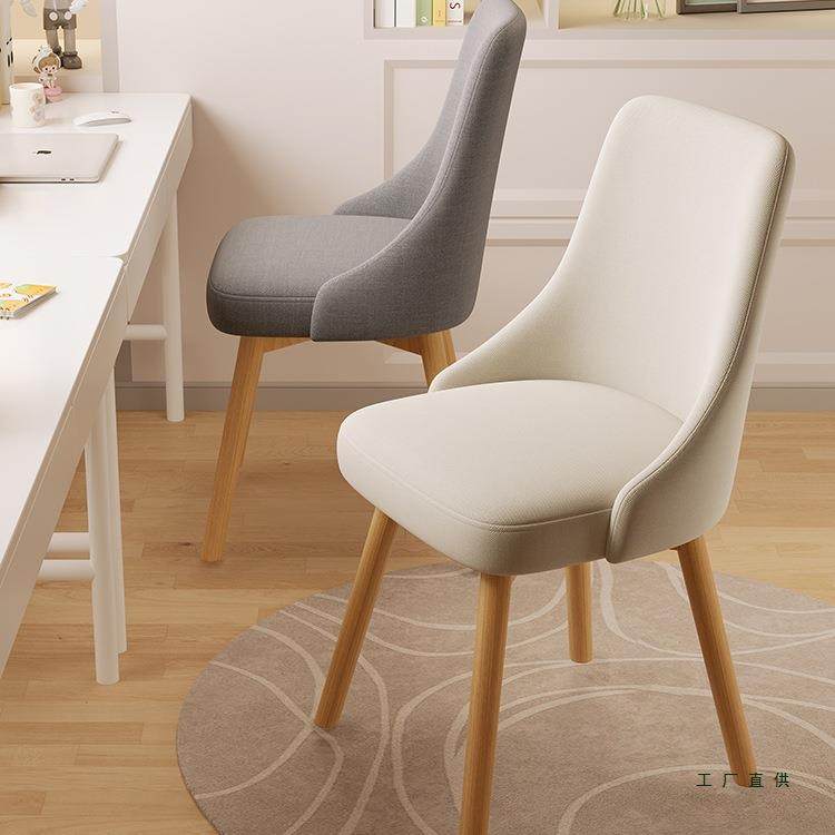 化妆椅家用女生卧室实木书桌椅子靠背网红美甲主卧梳妆台凳子简约